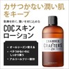 Chamber of Crafters Skin Lotion, 6.1 fl oz (180 ml)