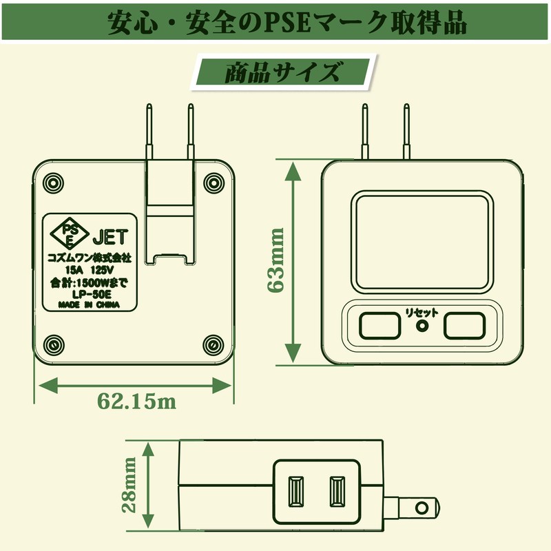 KOMIA Eco Keeper, Eco Check, Outlet Type, Program Timer, Button