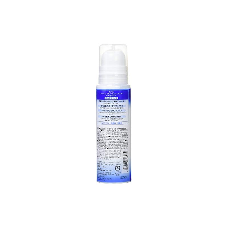 POND'S Fresh Cream Cleansing, Skin Pore Care, 4.8 oz (136