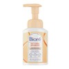 Biore BHA Anti-Drip Cleansing Foam 200 ml