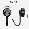 Homion Magnetic Hooks, Stainless Steel, Rust Free, Includes Magnets, Vertical