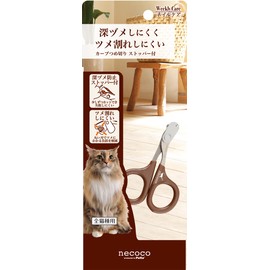 ペティオ (Petio) ネココ カーブつめ切り ストッパー付 猫用
