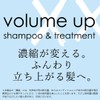 BISOU BISOU Eco Shampoo Concentrated 6.8 fl oz (200 ml)