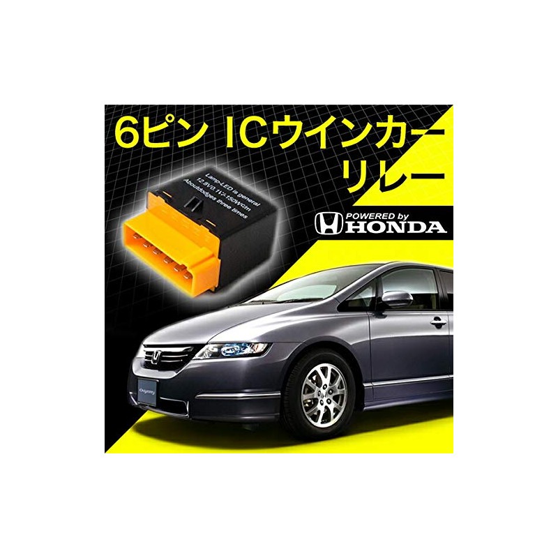 Honda RB1/RB2 Odyssey 6 Pin IC Turn Signal Relay for