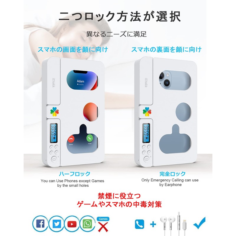 iDiskk タイムロッキングコンテナ 脱スマホ依存 デジタルデトックス 禁欲ボックス ゲーム中毒対策 フィットネス セルフコントロール 健康管理 USB充電式