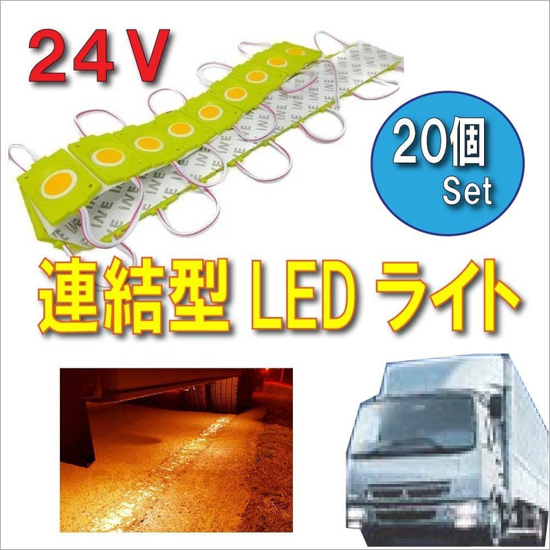 Life Design Johnson.80 Connected LED COB Light, Explosive Light, 9