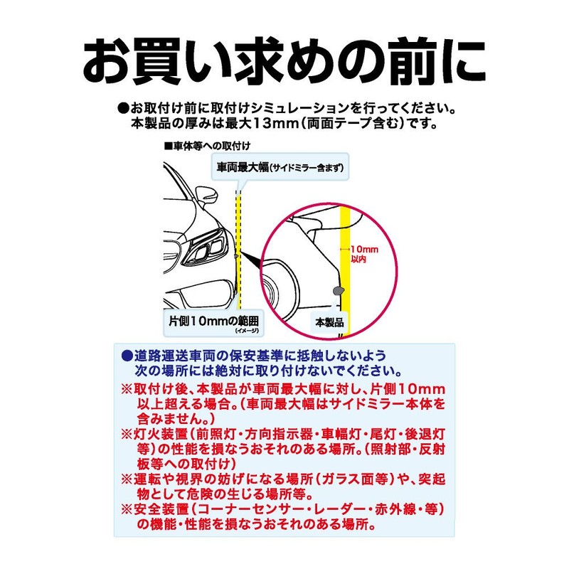 Seikosangyo EW-133 EXEA Aero Fin Protector, Clear