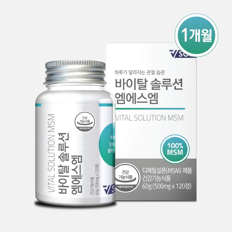 Vital Solution MSM 1 Month 1 Bottle