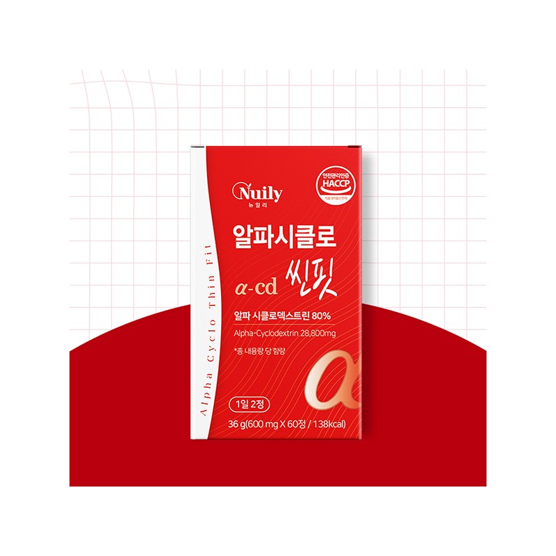 뉴일리 Newly Alphacyclo AlphaCD Thin Fit 600mg x 60 tablets,