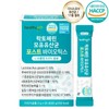 Breast Milk Lactobacillus Postbiotics Lactobacillus 30 packets 1 box /