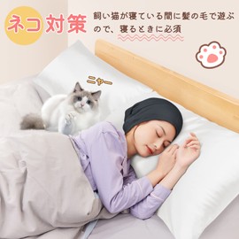 LULUSILK Silk Nightcap 100% Natural Silk Long Hair Hair Cap Moisturizing Beauty Hair Sleeping Mother's Day Unisex, Charcoal