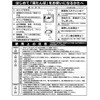 Doi Kinzokusei 223132 Standing Hot Water Bottle Dome 1.8 Type