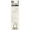 SK11 Jigsaw Blade for Woodworking No. 3