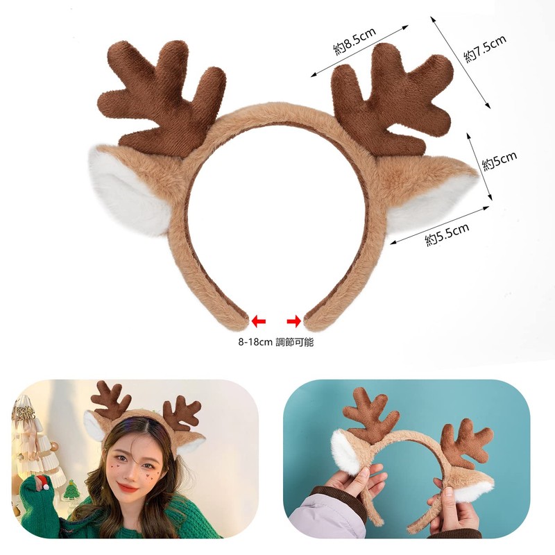 Reindeer Headband Deer Antler Deer Ear Headband Christmas Reindeer Cosplay