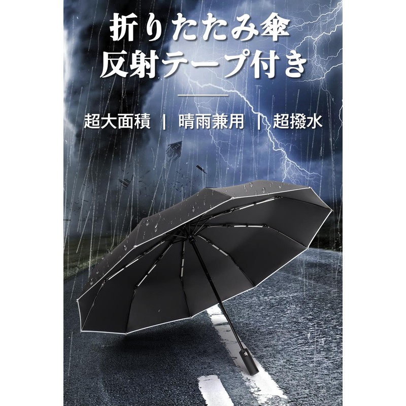 SC-7 Folding Umbrella, 2025 Edition, Ultra Large Size, 10 Ribs,
