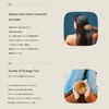 Grain Blend Hair Gel, Melty Gel, Beauty Supplement, Shiny, Keep