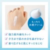 Bioré UV Aquarich Water Skin Memory Watery Hold Cream 1.76