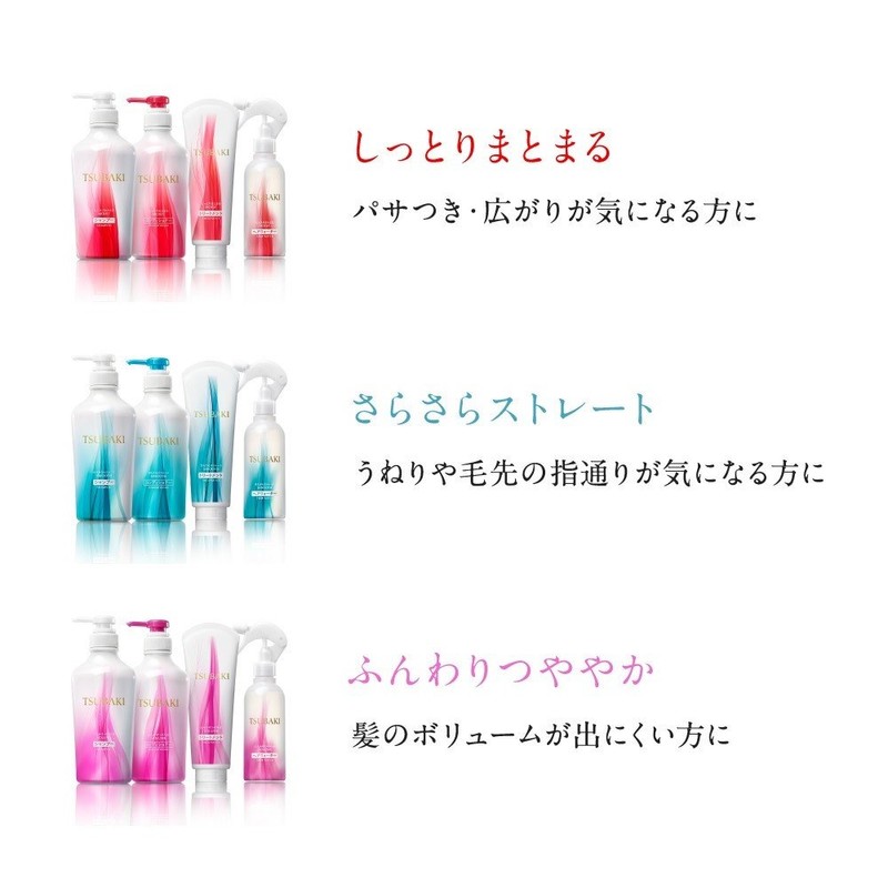 Shiseido Tsubaki Moisturizing Shampoo 15.2 fl oz (450 ml)