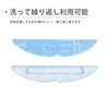Mop Cloth for S7 MaxV Ultra / S7 MaxV Plus
