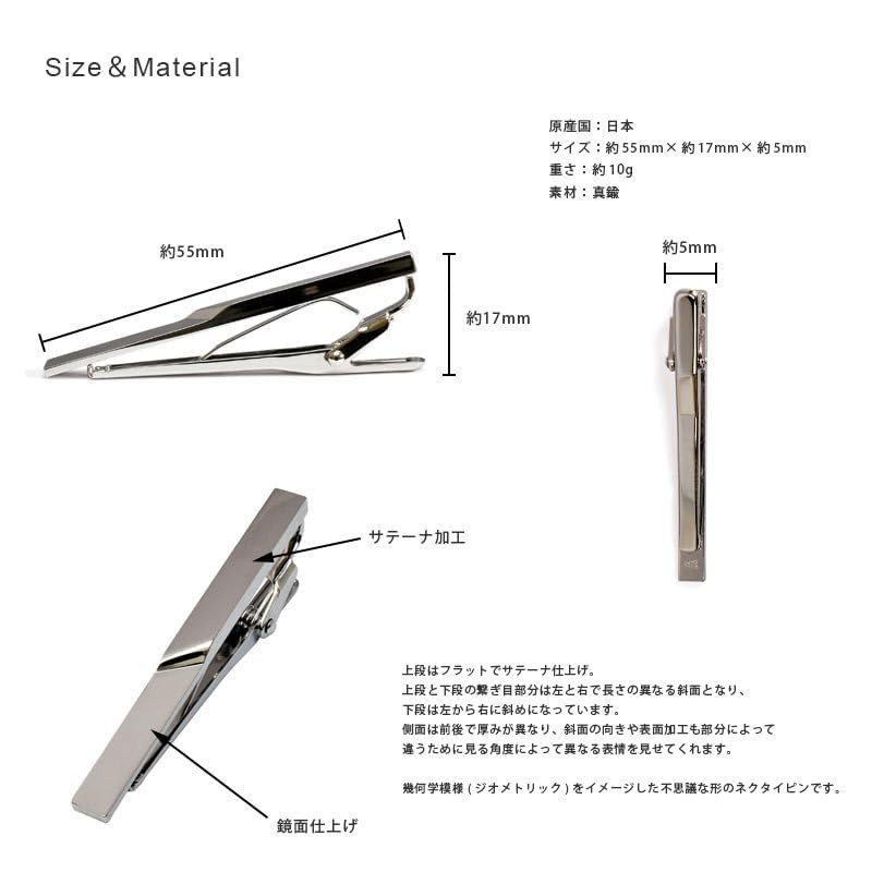 Tabarat Kts-003 Men's Tie Clip Cuff Set, Made in Japan,
