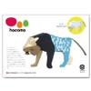 hacomo kids animal series tiger cardboard craft kit