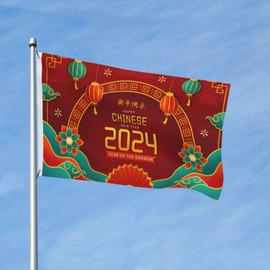 Happy Chinese New Year Of The Dragon 2024 Banner Flag 3 * 5 Ft Double Sided Outdoor Decorative Garden Yard Sign Welcome Banner For Home Lawn Patio Christian Gifts
