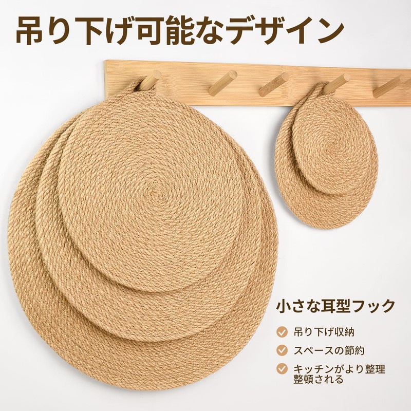LioCam Stylish Trivet, Set of 2 with Hooks, Heat Resistant,