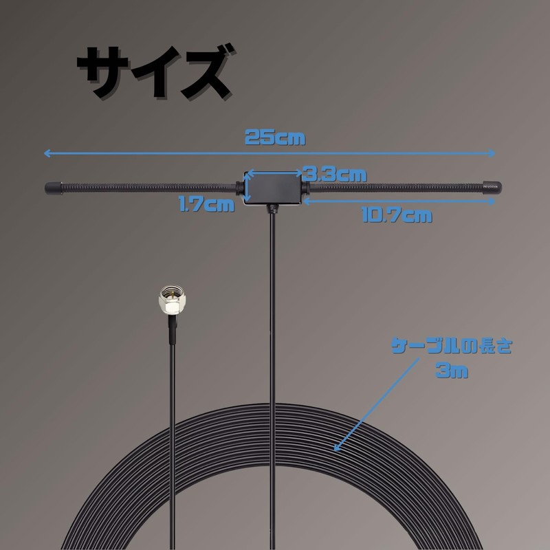 ENN LLC FM Antenna Indoor High Sensitivity 75ohm 80-1700MHz with
