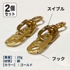 [CHANDINY] Swivel Hook, Flag Mount Hook, Flag Mounting Hardware, Flagpole