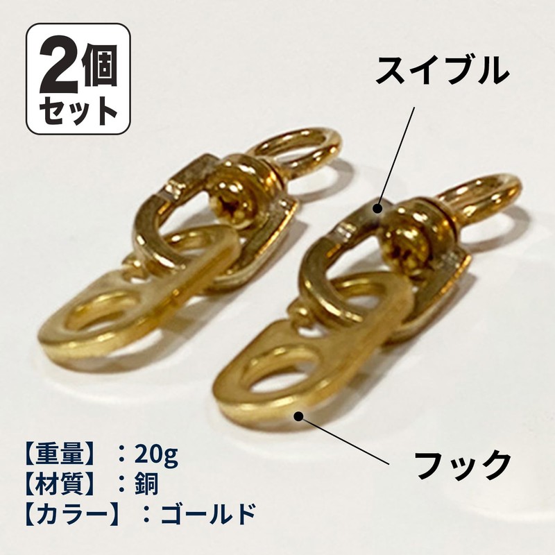 [CHANDINY] Swivel Hook, Flag Mount Hook, Flag Mounting Hardware, Flagpole