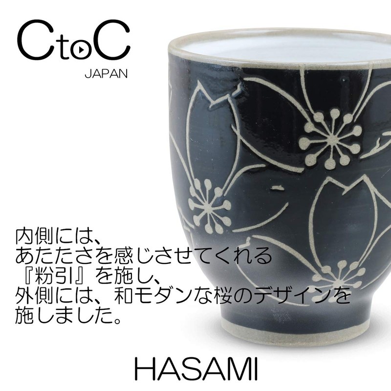 Ctoc Japan 793441 Tea Cup, Black, Φ2.8 x 3.1 inches