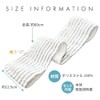 Cogit Bath Towel, Beauty, Gently Stretchable, Easy Stretch Akasuri Towel
