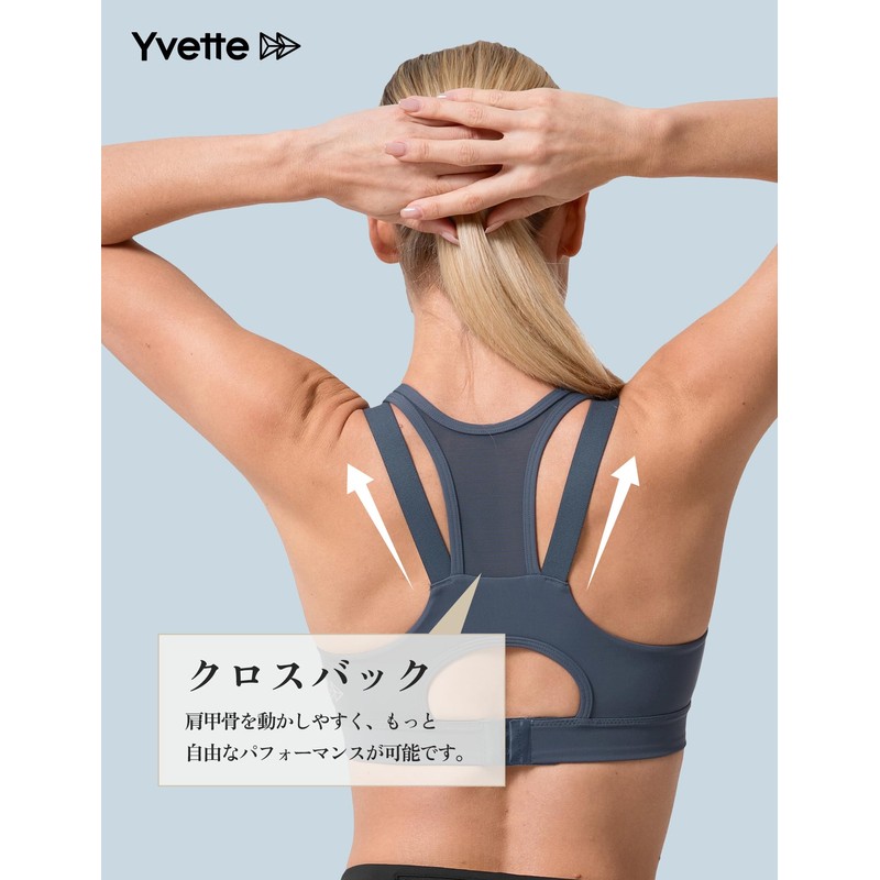 Yvette Sports Bra, Non-Swaying, Firm Support, Training Wear, Mesh Material,