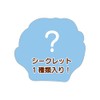 Tees Factory SR-5547034 Secret Acrylic Sticker Taabo Single Item 10