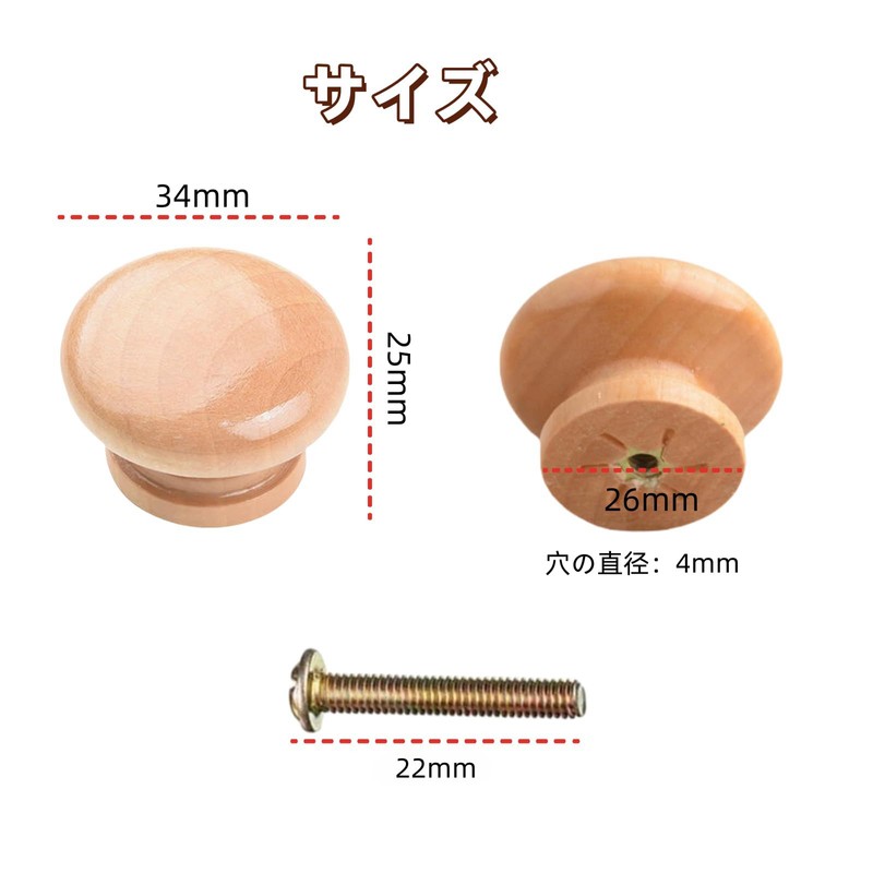 Wooden Handle Pulls Furniture Handles Wooden Cabinet Drawer Round Hardware