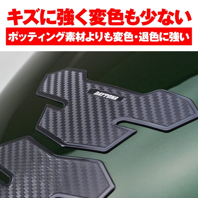 Daytona 98317 Motorcycle Anti-Scratch Seal Tank Pad Soft Emblem 2