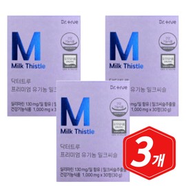 Dr. True Premium Organic Milk Thistle 30 Capsules 3 Milk Thistle MILKTHISTLE / 닥터트루 프리미엄 유기농 밀크씨슬 30캡슐 3개 밀크시슬 MILKTHISTLE