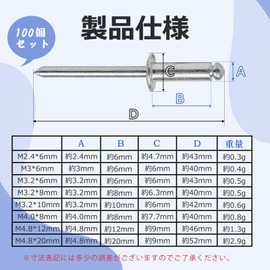 Blind Rivets Aluminum Blind Rivets Aluminum Set of 100 M2.4 M3 M3.2 M4 M4.8 Pressure Resistant Corrosion Resistant Aluminum Open Rivets Open Rivets Dome Open End Rivets Mechanical Aluminum (M3*6mm)