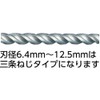 Miyanaga DLSDS034J Delta Gon Bit SDS 0.1 x 4.6 inches