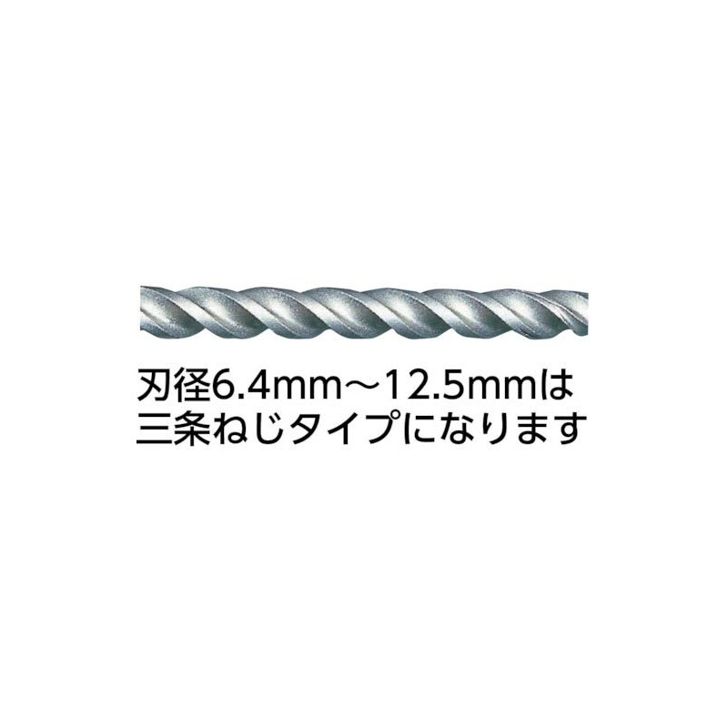 Miyanaga DLSDS034J Delta Gon Bit SDS 0.1 x 4.6 inches