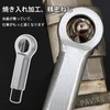 PAVIKE Nut Breaker [9-12mm] Nut Splitter, Nut Cutter, Nut Breaker