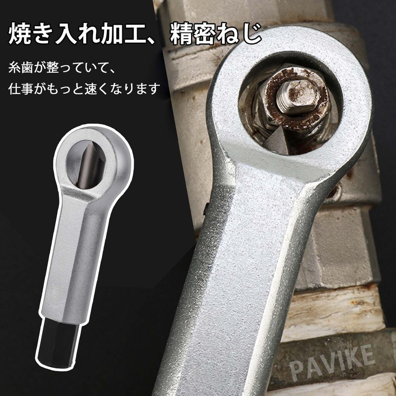 PAVIKE Nut Breaker [9-12mm] Nut Splitter, Nut Cutter, Nut Breaker