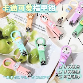 Nail Clipper & Manicure Tool Gift Set with Character & Sanrio Designs R41 Small Purple Girl 120ea