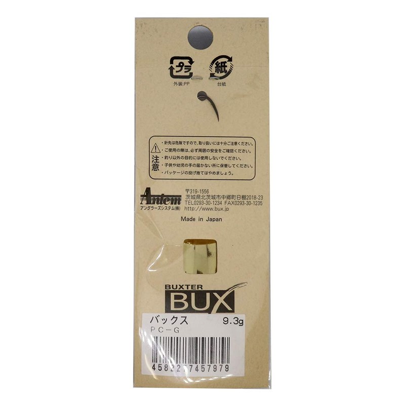 Angler'z System Spoon Bucks 0.3 oz (9.3 g) PC-G.