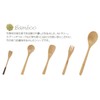 Shinzo Ase F1409 Bamboo Curry Spoons x 3
