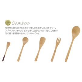 Shinzo Ase F1409 Bamboo Curry Spoons x 3