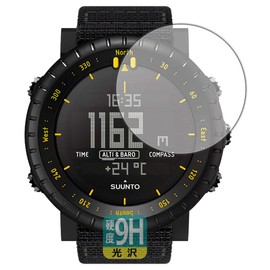 PDA Workshop SUUNTO CORE (SS014279010 / SS050276000 / SS023158000) 9H High Hardness [Glossy] Protective Film, Made in Japan