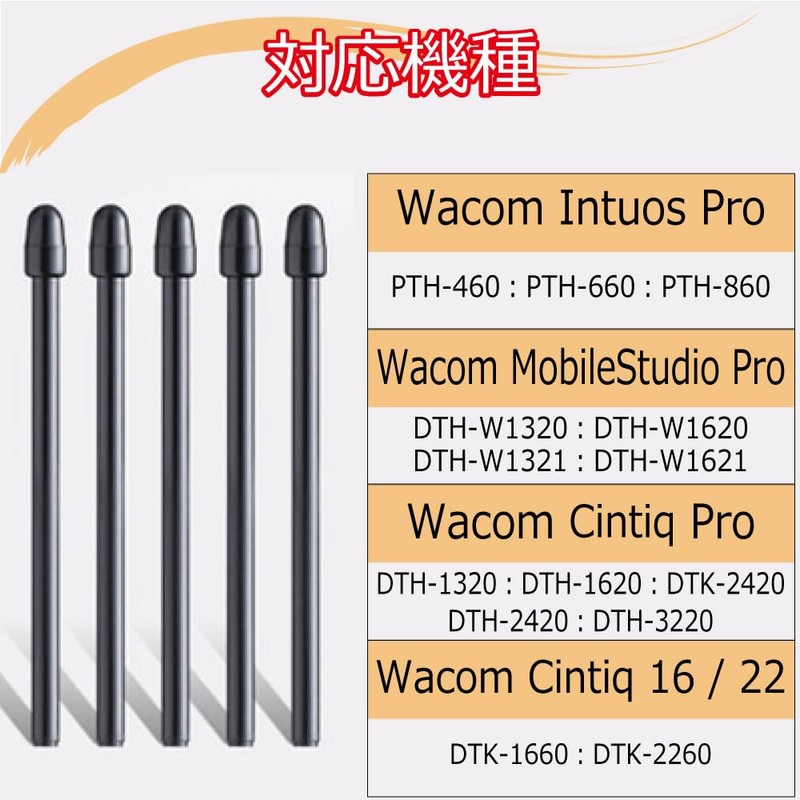 Wacom Pro Pen2 Wacom Pro Pen 2 KP504E Standard Refills,