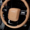 FOEVE Steering Wheel Trim Cover Compatible with Hyundai Santa FE