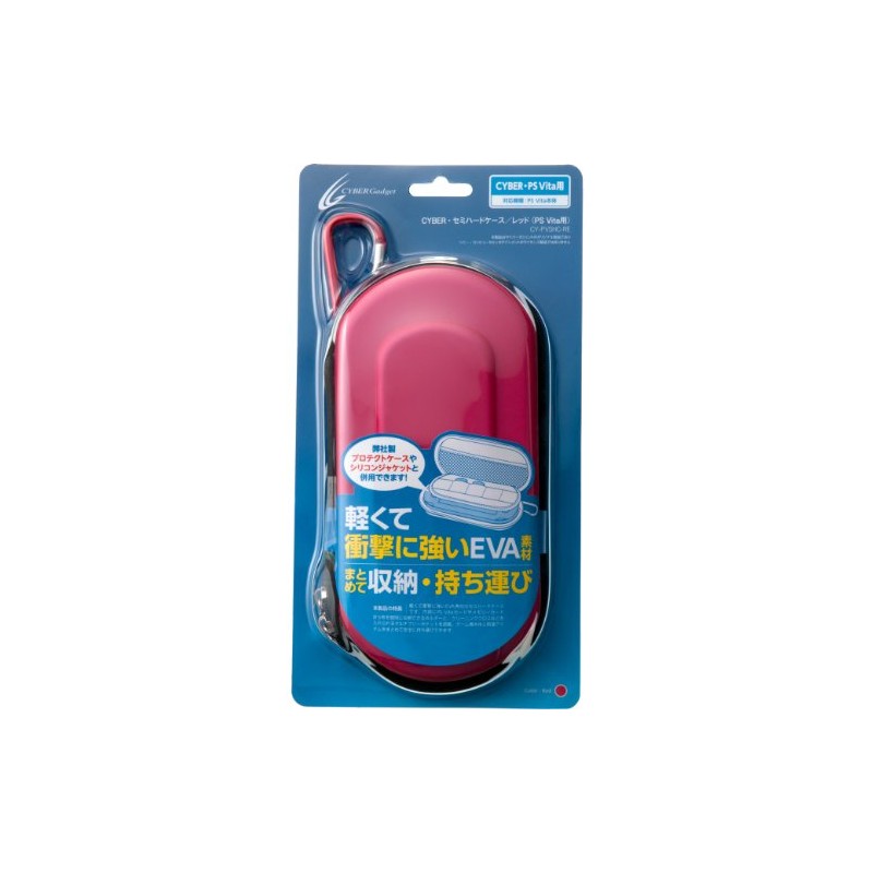CYBER・セミハードケース (PS Vita用) レッド